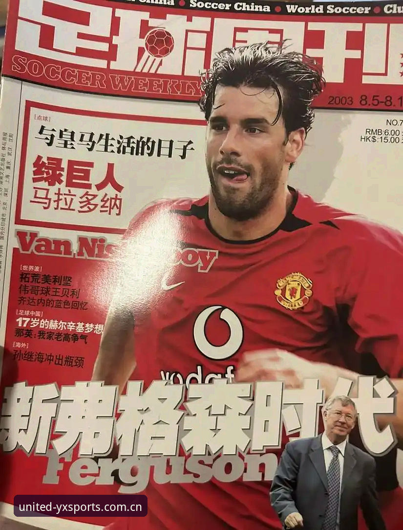 揭秘格拉利什皮克福德深夜狂欢背后：职业球员的放纵与回归之路